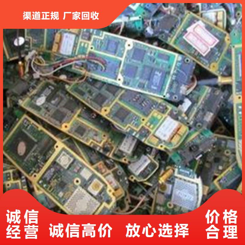  电路板快速