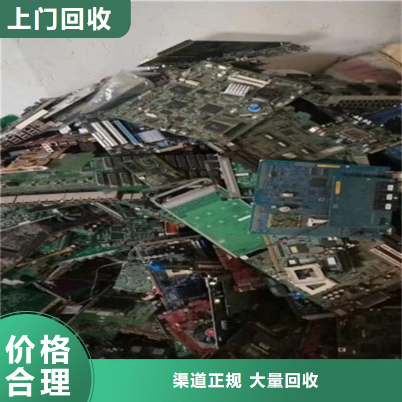 【电路板太阳能光伏板回收厂家多年行业经验】