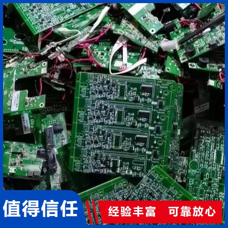 电路板,太阳能光伏板回收厂家大量回收