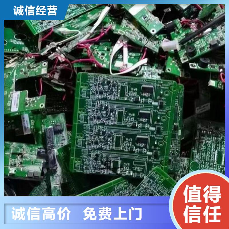
通讯电路板回收价格