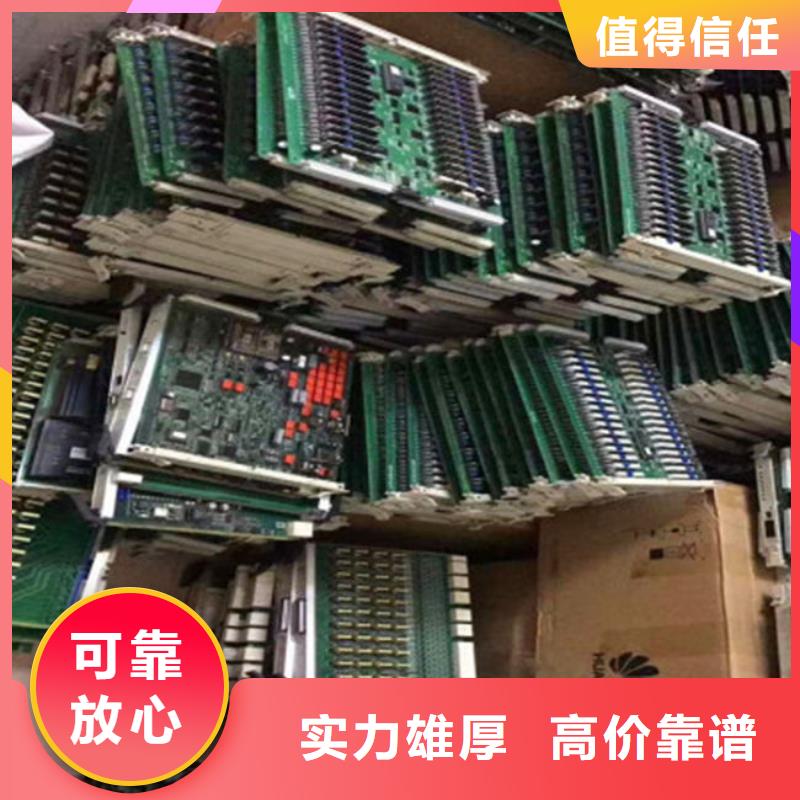  电路板免费上门