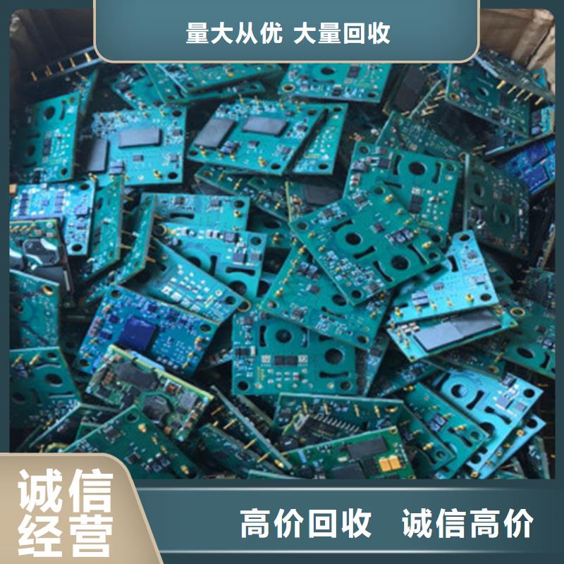  电路板放心选择