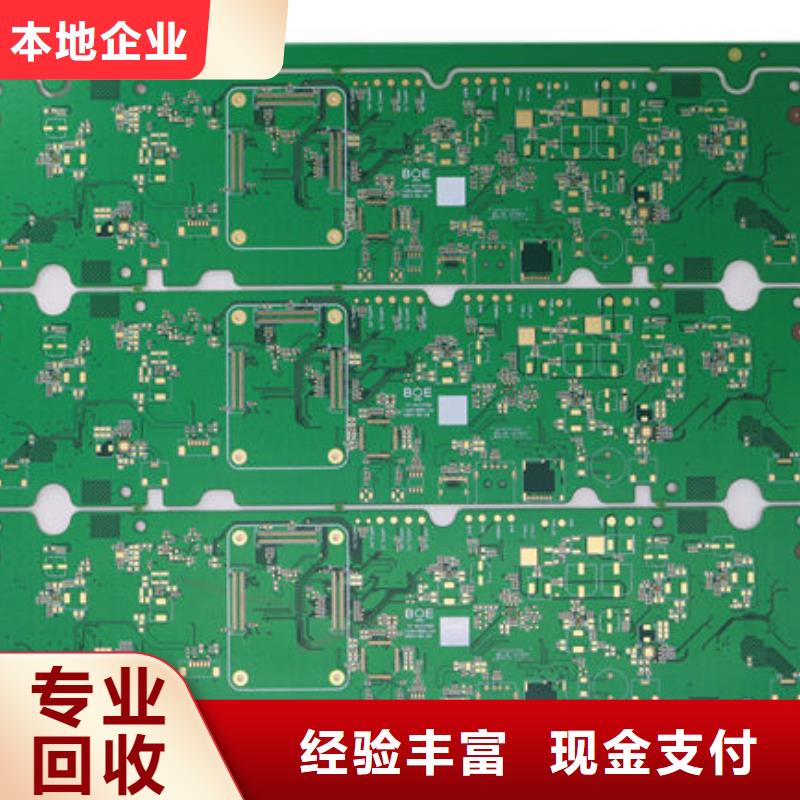 县
广告大屏回收商家