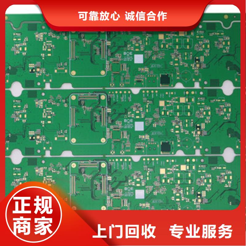 电路板_光伏组件回收厂家量大从优