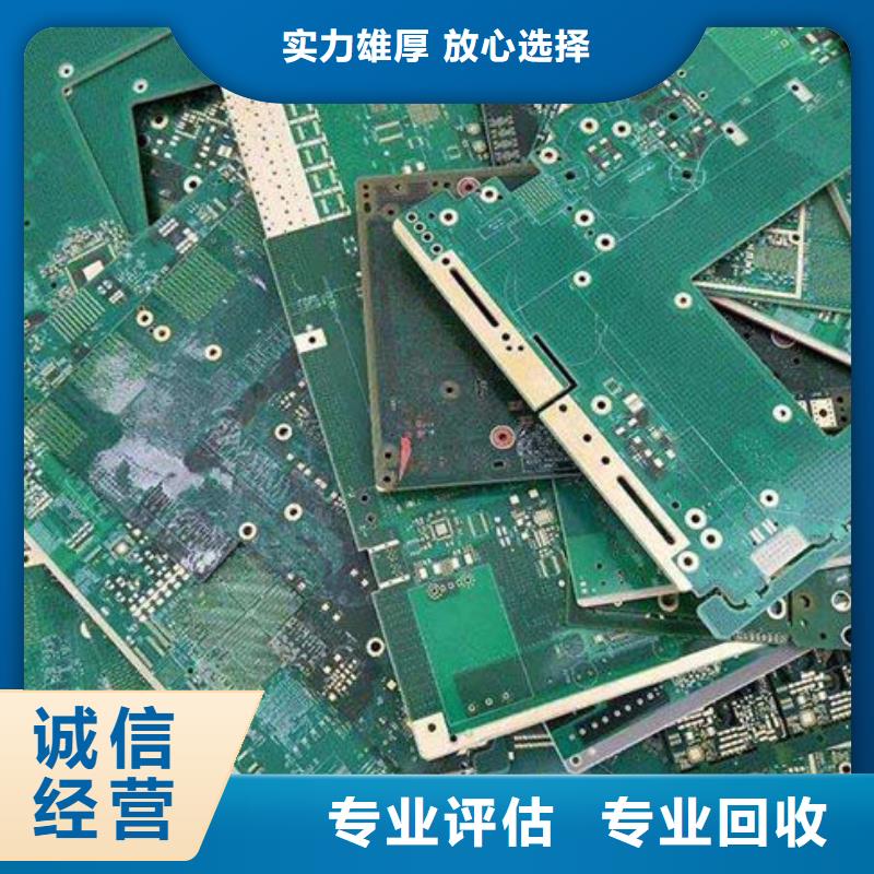  电路板价格公道