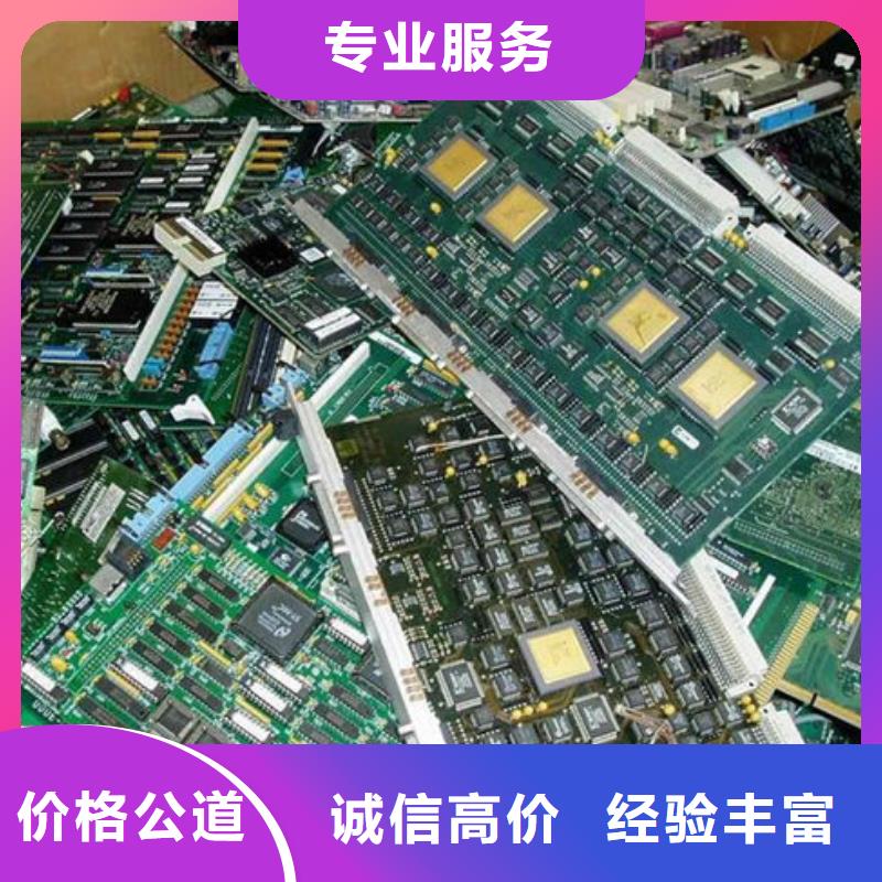 汕头市广益街道led显示屏回收公司