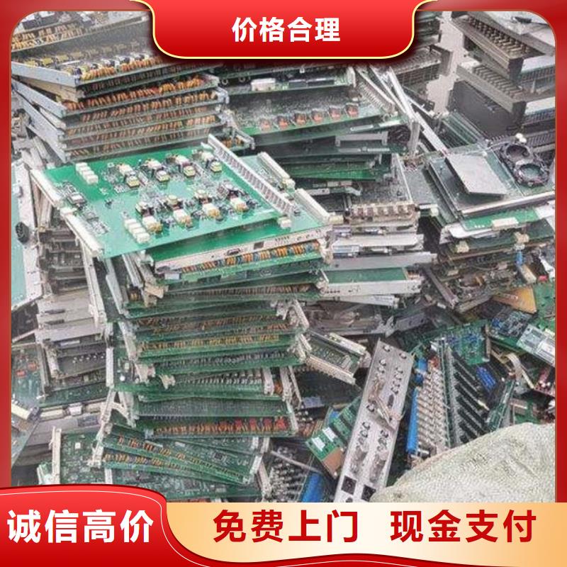 
镀金电路板上面回收