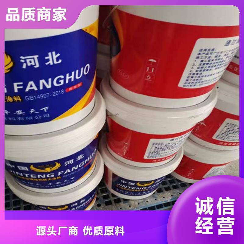 厚型结构防火涂料直销价格