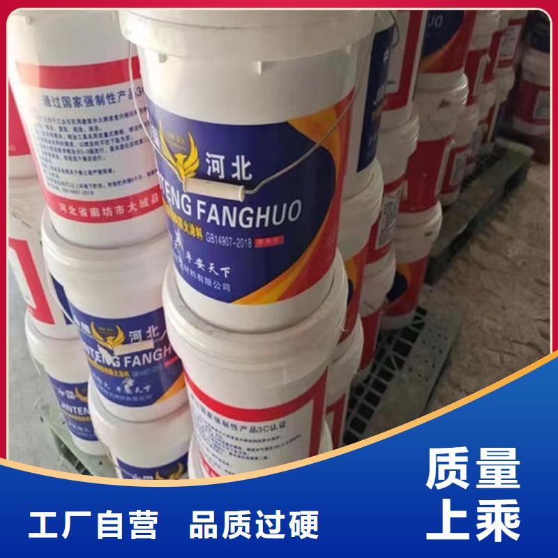 厚型结构防火涂料供应商