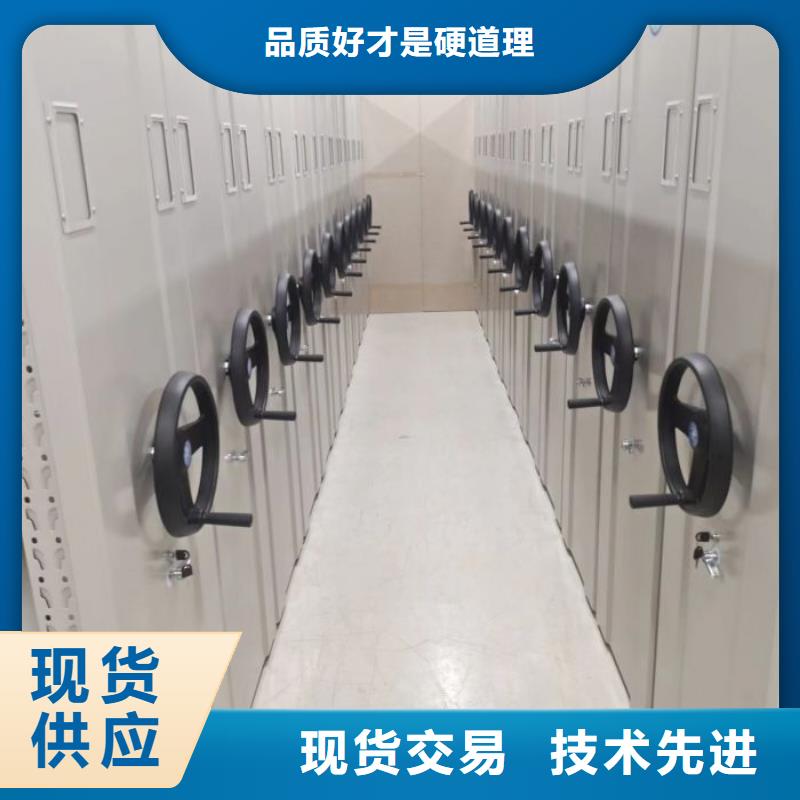 供应信息【世晔】档案室三化一体密集柜