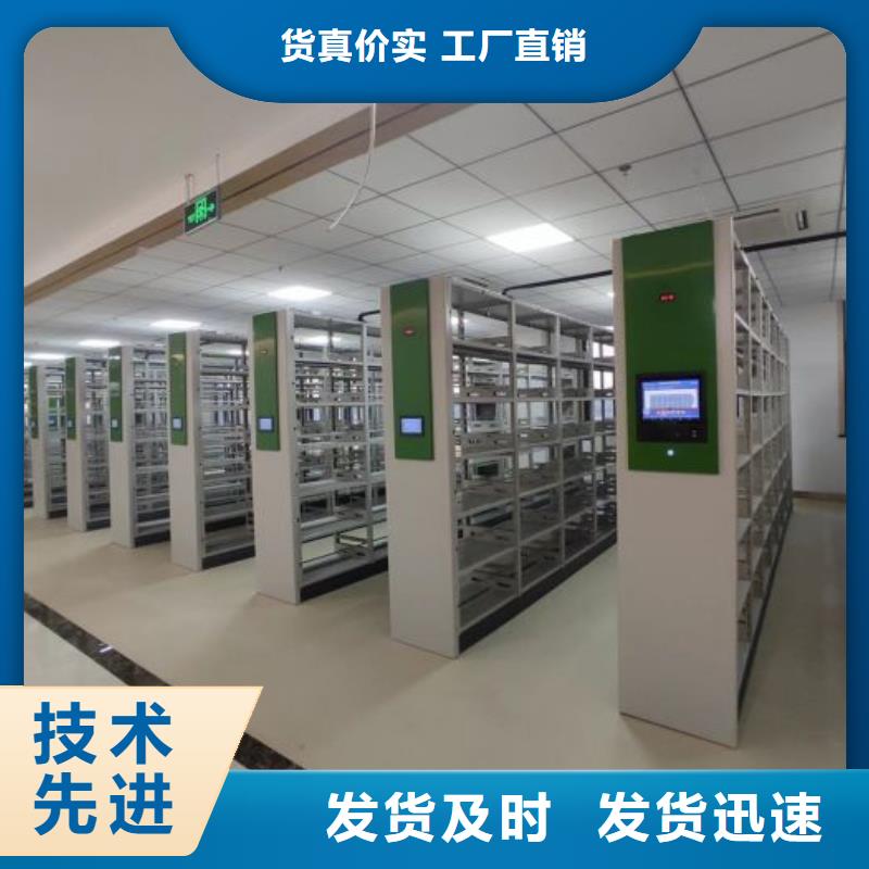 秉承诚信【世晔】图书室书架