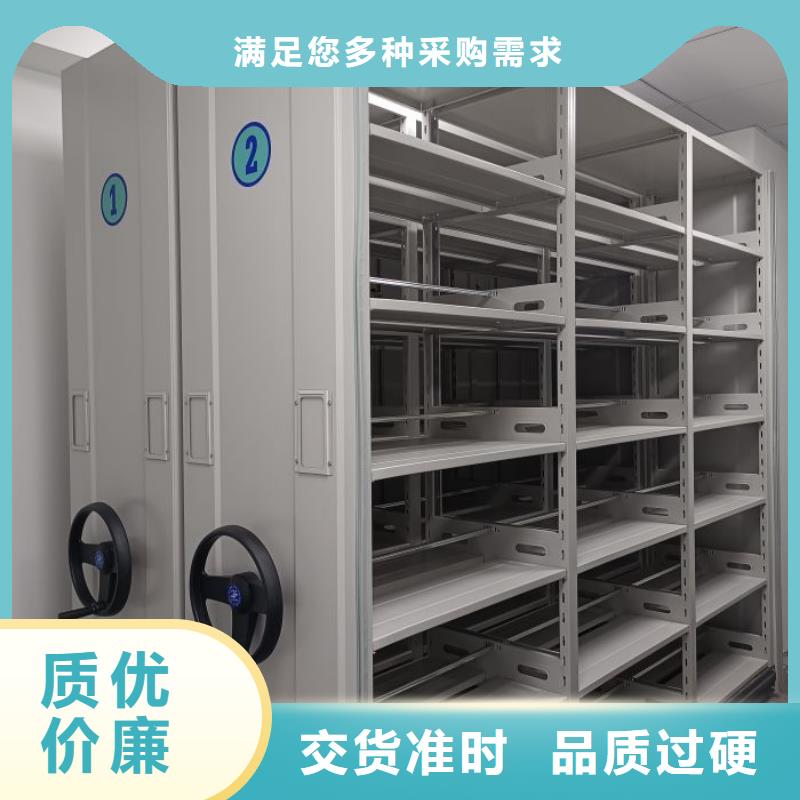 相关信息【世晔】档案馆电动密集架