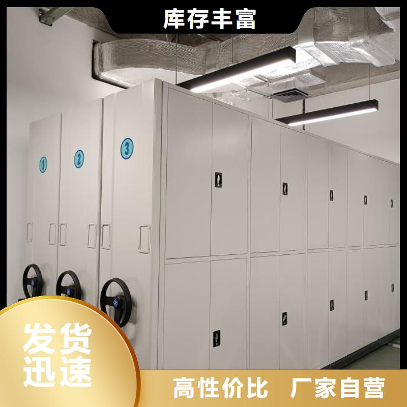 服务优先【世晔】封闭型密集柜
