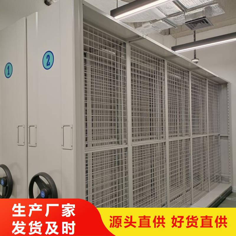 销售信息【世晔】手动智能密集架