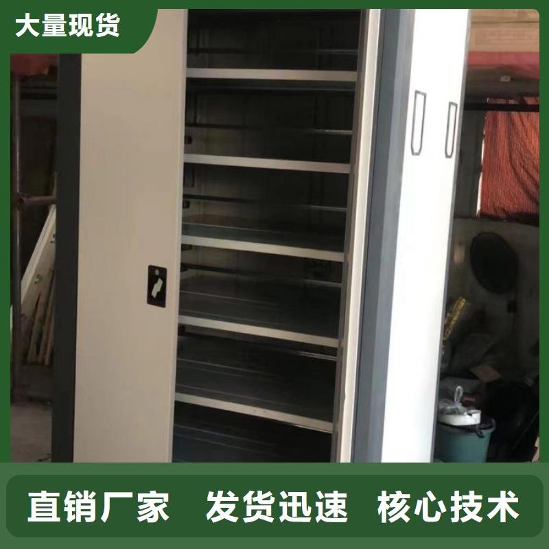 规格型号【世晔】手电动密集架