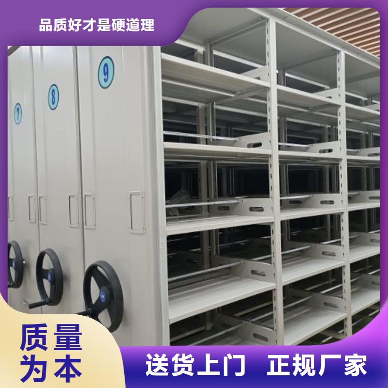 客户为先【世晔】密集书架