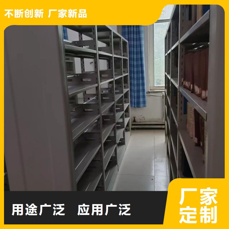 创造为魂【世晔】智能档案电动密集架