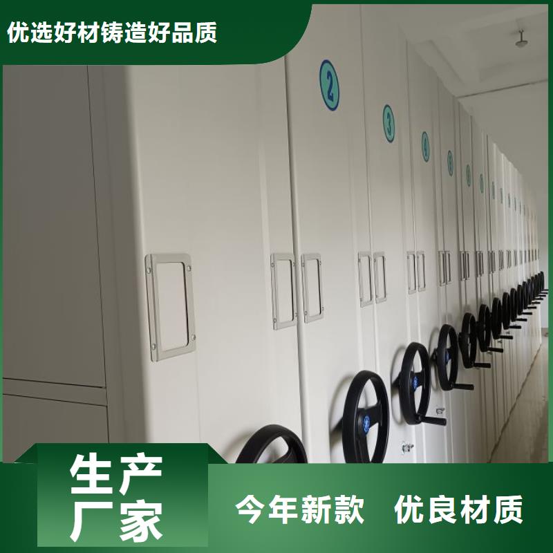 销售信息【世晔】手动智能密集架