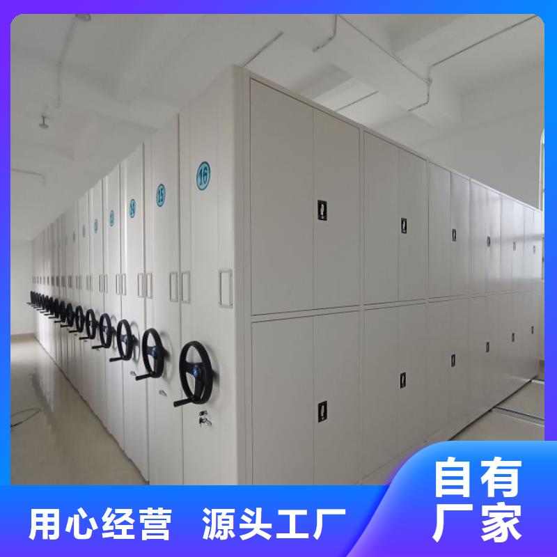 遵守守信【世晔】仓储密集柜