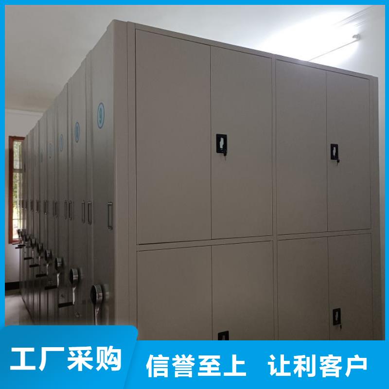务实发展【世晔】异型密集柜定做