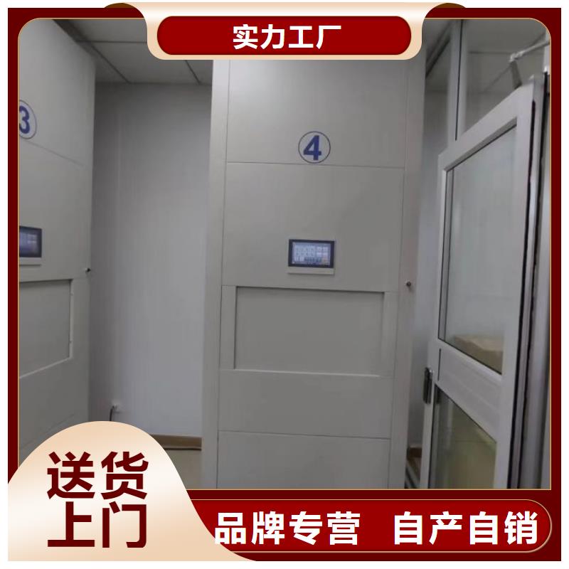 客户为先【世晔】密集书架