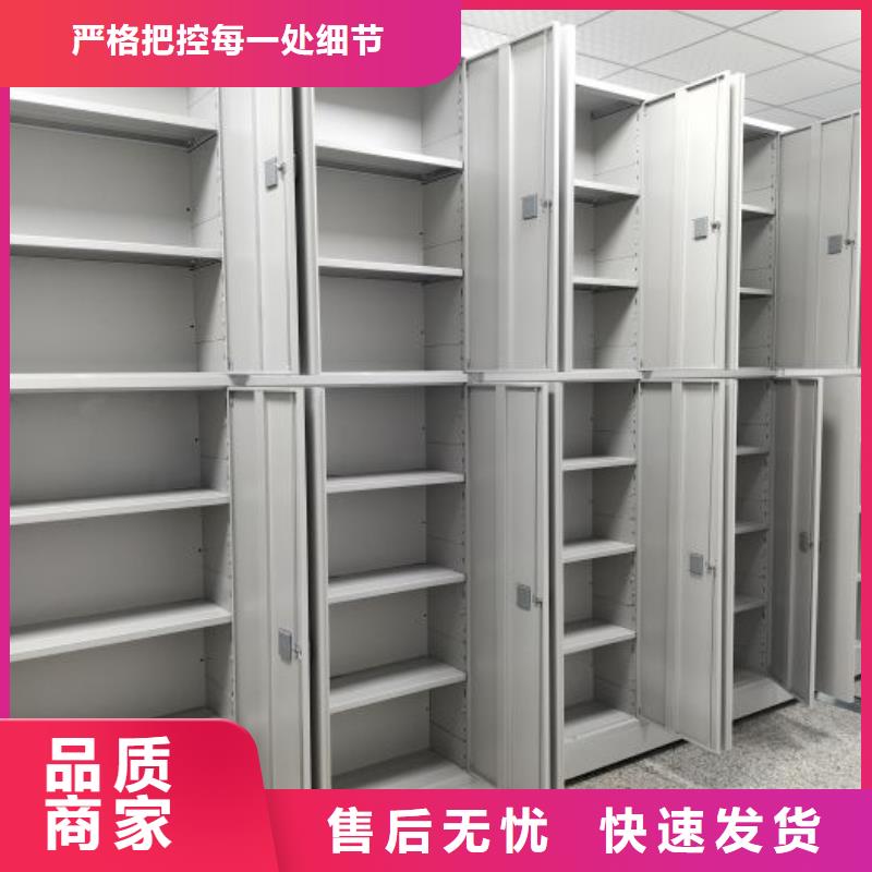 公司有哪些【世晔】橱式密集柜
