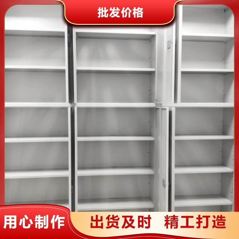客户为先【世晔】密集书架