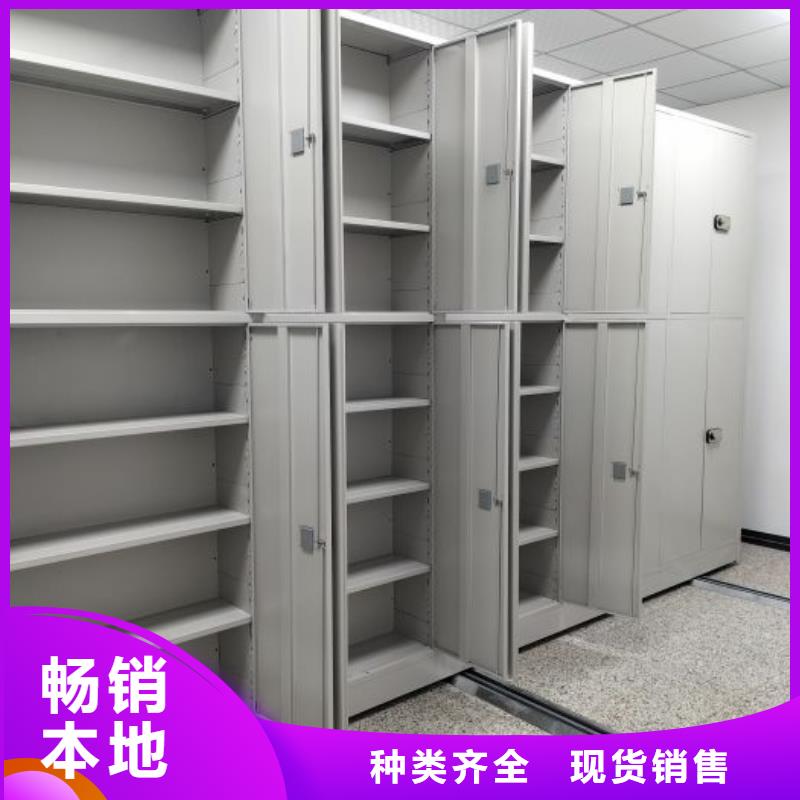 创造为魂【世晔】智能档案电动密集架