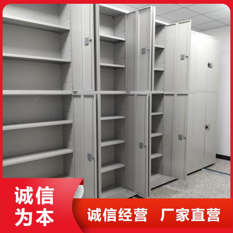 产品的选用原则有哪些【世晔】电动智能档案柜