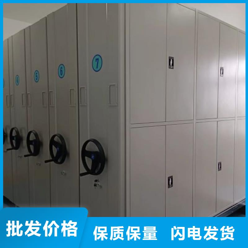 出厂拿货价【世晔】自动选层档案柜