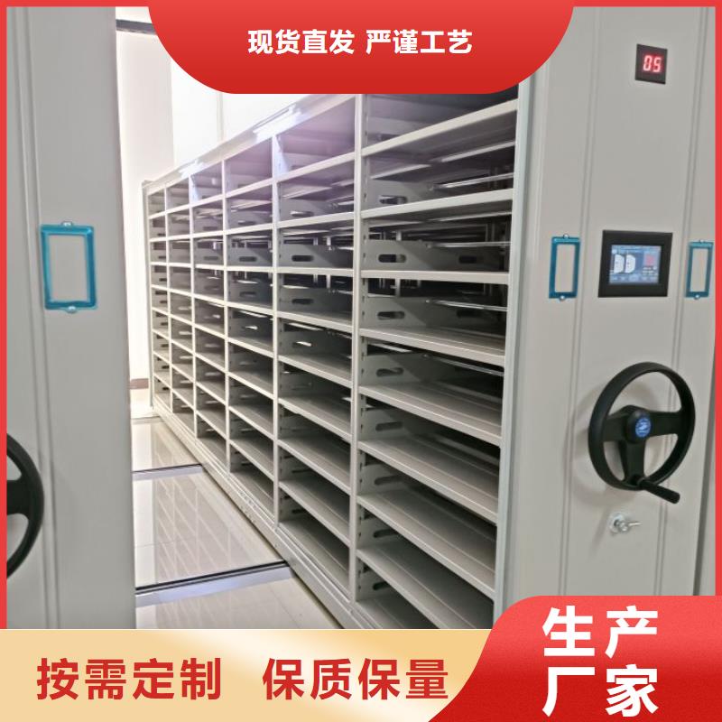 出厂拿货价【世晔】自动选层档案柜