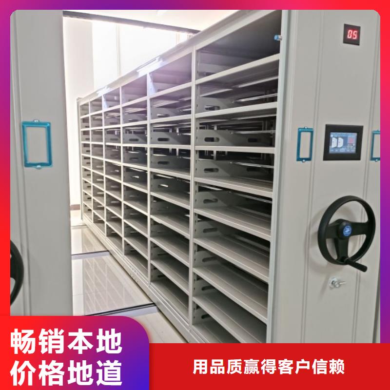 怎么代理【世晔】人事档案密集架