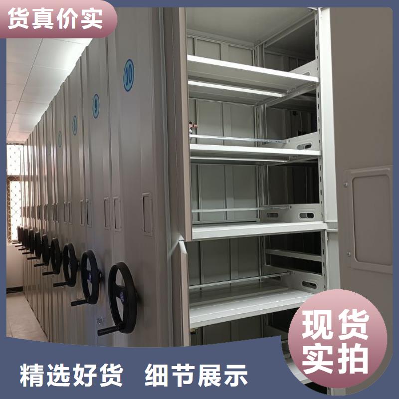 公司有哪些【世晔】橱式密集柜