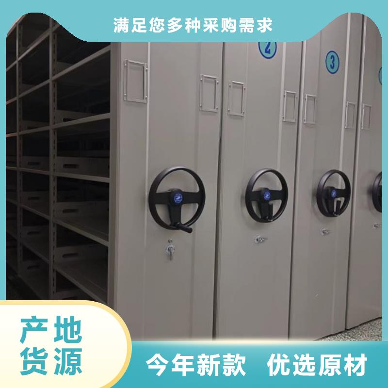 创造为魂【世晔】智能档案电动密集架
