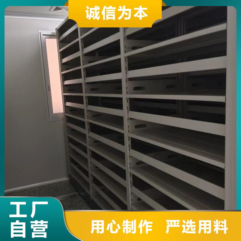 创造为魂【世晔】智能档案电动密集架