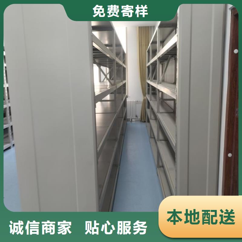 务实发展【世晔】异型密集柜定做