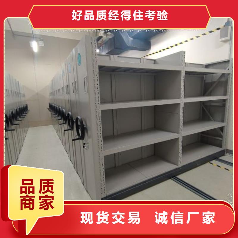 相关信息【世晔】档案馆电动密集架