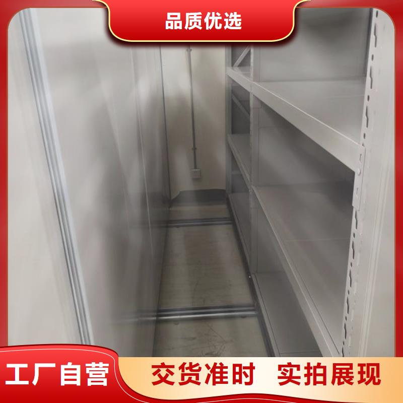 产品的选用原则有哪些【世晔】电动智能档案柜