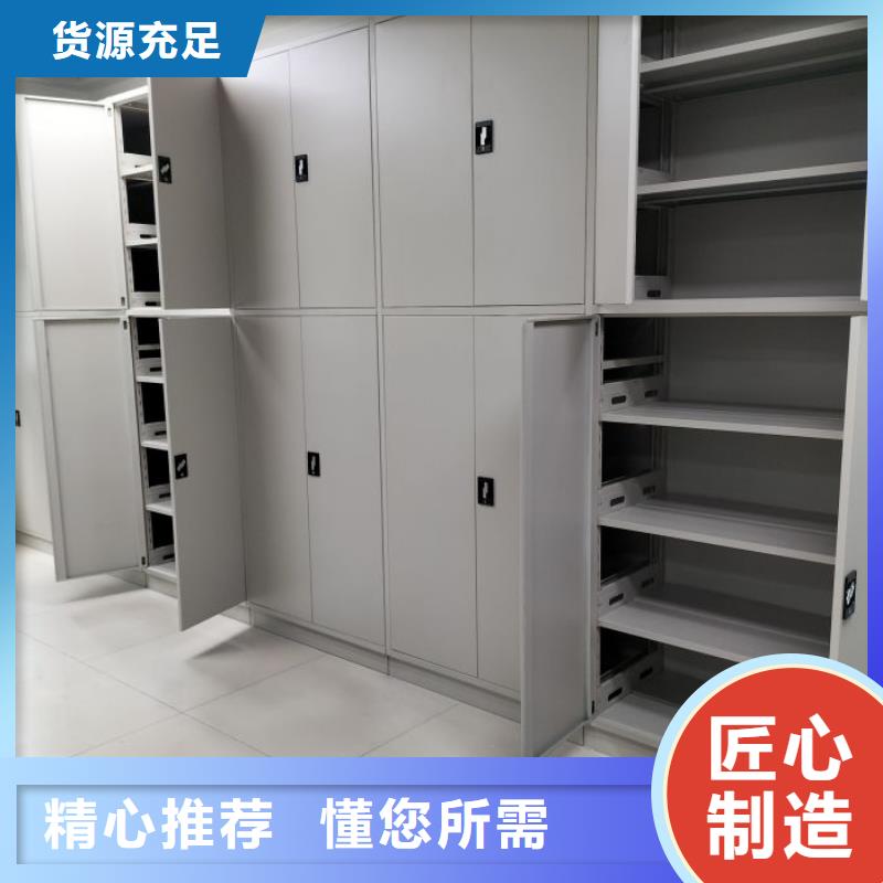 公司地址【世晔】城建档案管理密集架