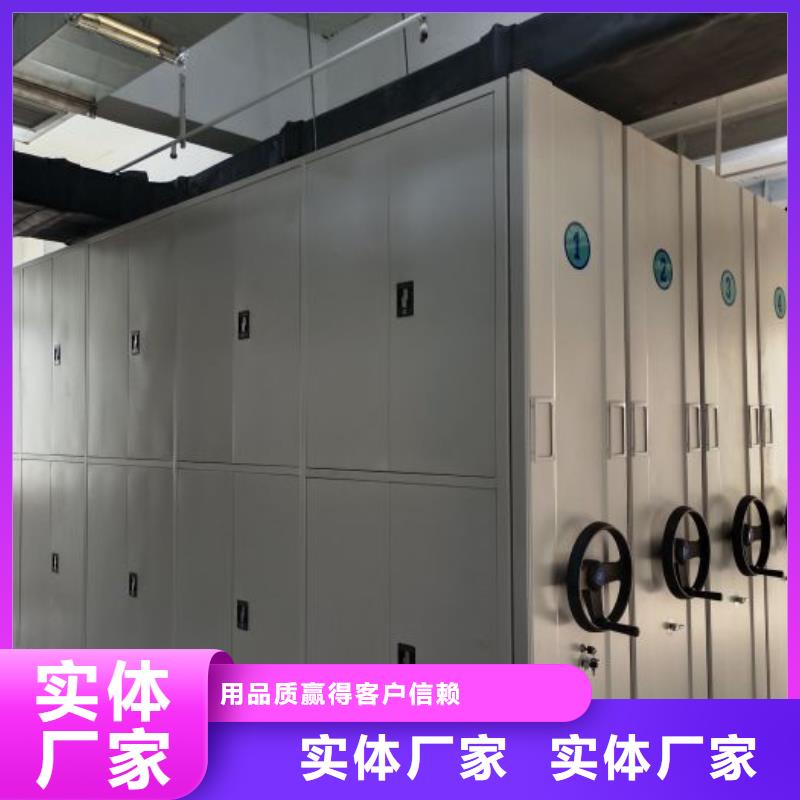 咨询优惠【世晔】密集手摇移动书架