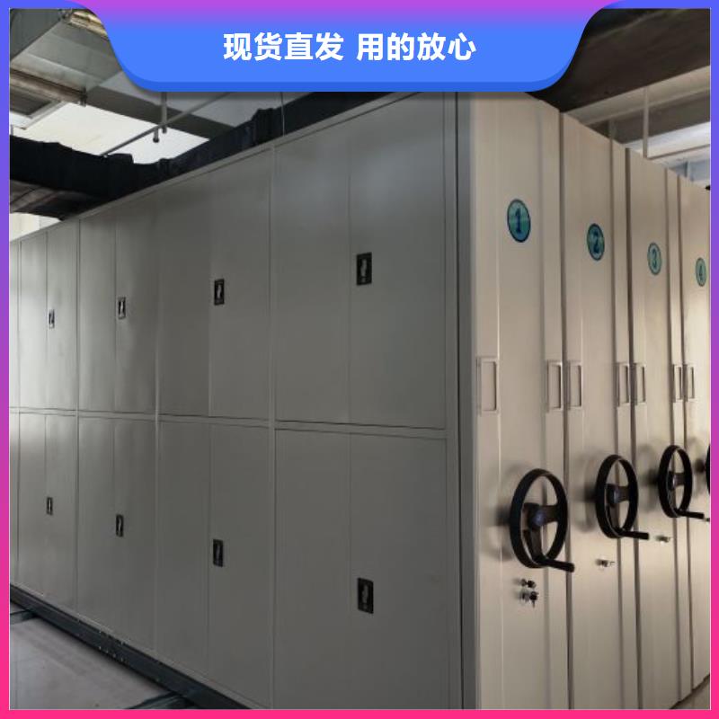 出厂拿货价【世晔】自动选层档案柜