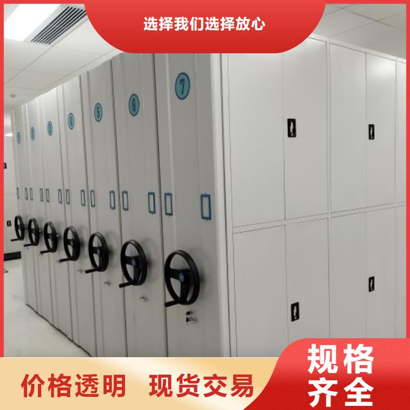讲诚信的【世晔】图书档案架