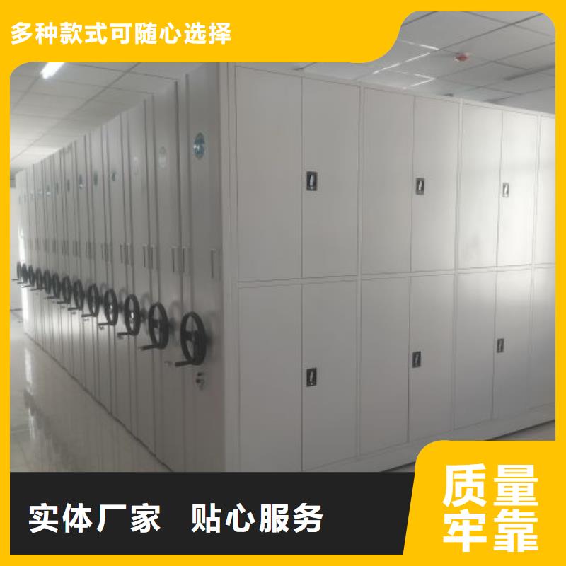 信誉至上【世晔】存放档案密集柜