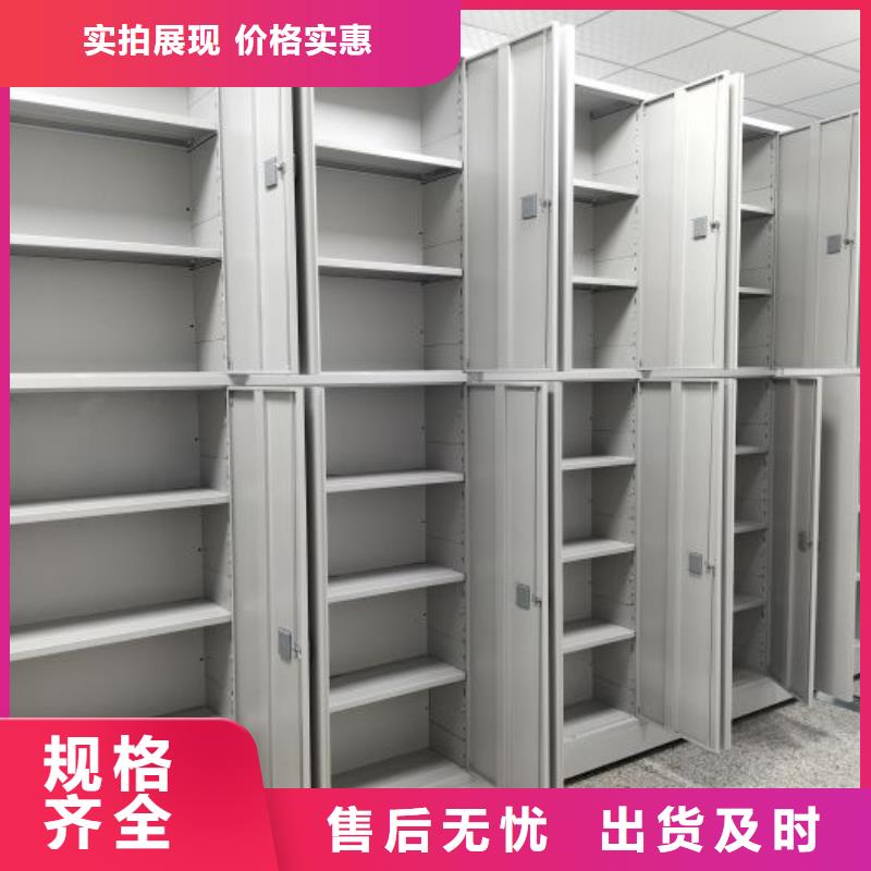 产品运用时的禁忌【世晔】档案数字化密集柜