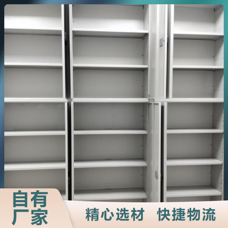 生产地【世晔】密集手动档案架