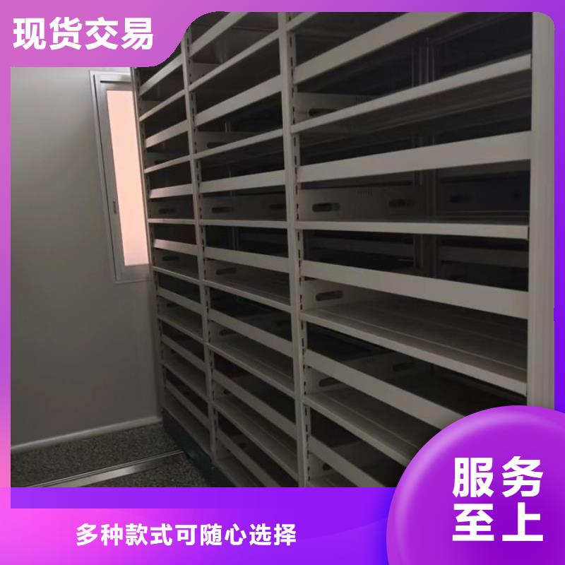 尽善尽美【世晔】资料库密集柜
