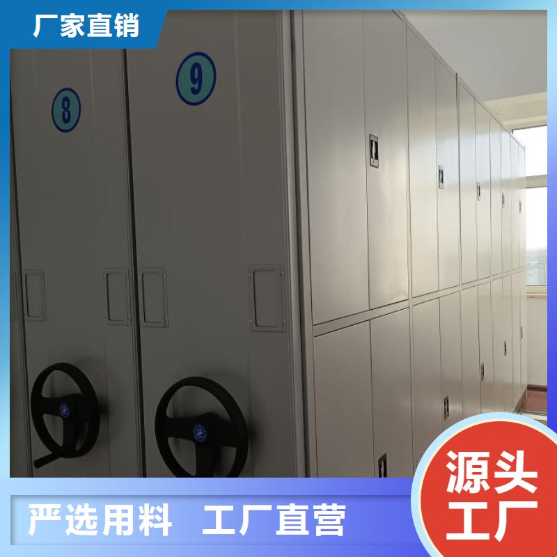 全心服务【世晔】档案室手摇密集柜