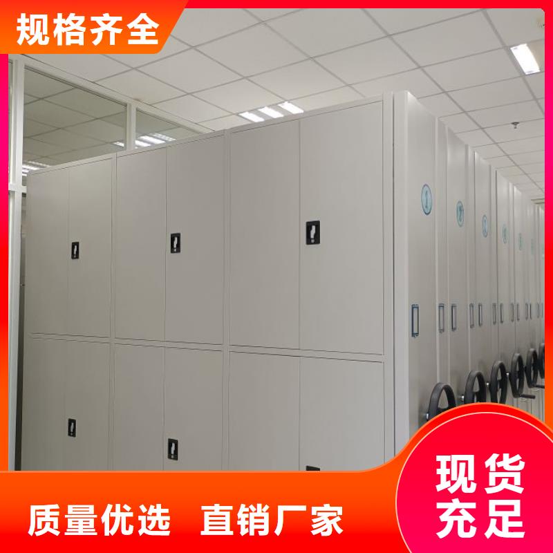 全心服务【世晔】档案室手摇密集柜