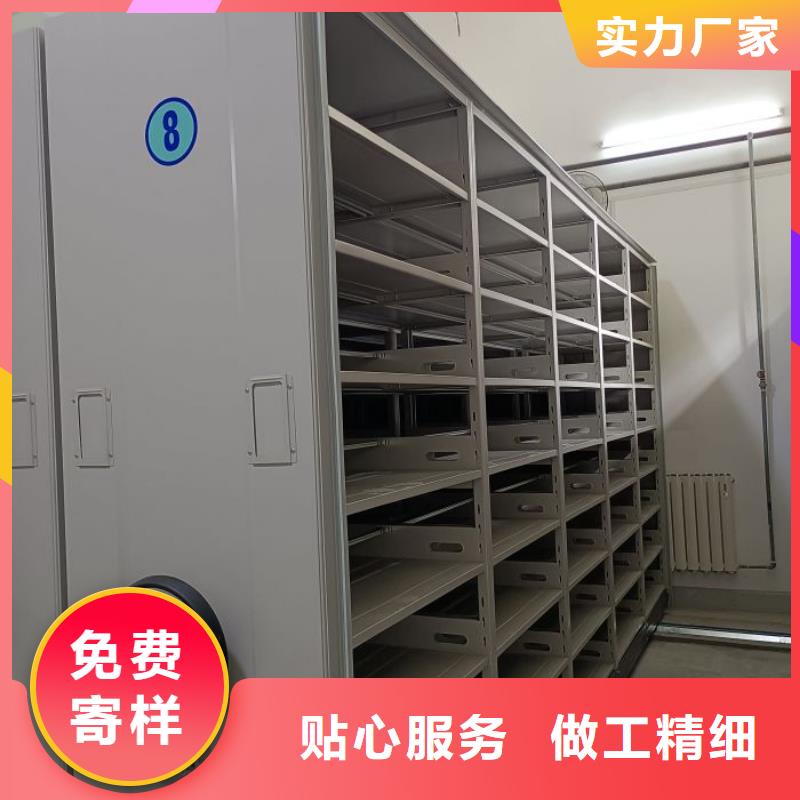 标新立异【世晔】样品密集架