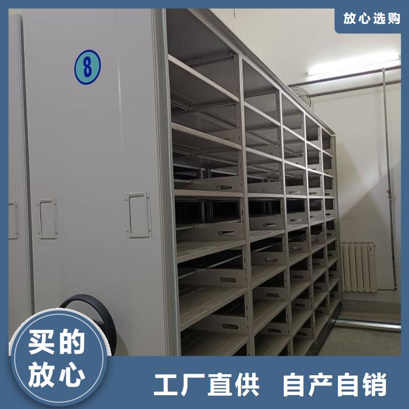 方便客商【世晔】钢质密集柜